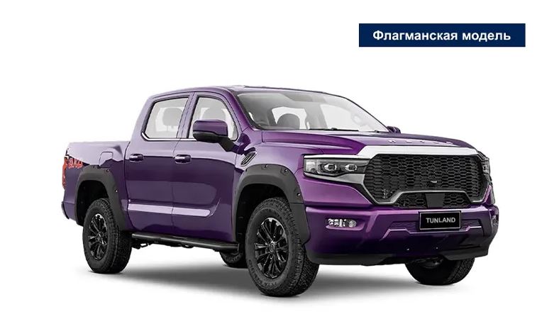 Пикап Foton Tunland G7